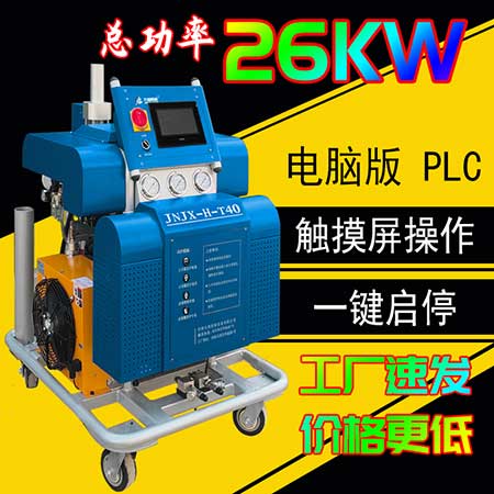 室外鋼結(jié)構(gòu)聚脲防水涂料(圖1) JNJX-H-T40聚脲防水涂料噴涂機